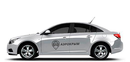 Комфорт такси в Новороссийск из Чонгара заказать